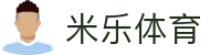 米乐体育_米乐｜米乐体育「中国」官方网站｜M6SPORTS